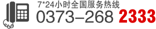 電話
